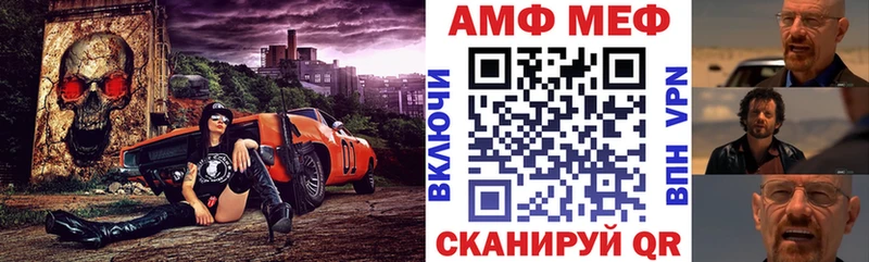 Купить  Межгорье  Amphetamine 98% 