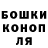 Canna-Cookies конопля Kemal Jumayew