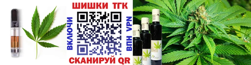 Купить закладки  Межгорье  Еда ТГК марихуана 