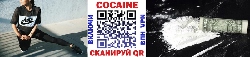 КОКАИН Fish Scale Межгорье