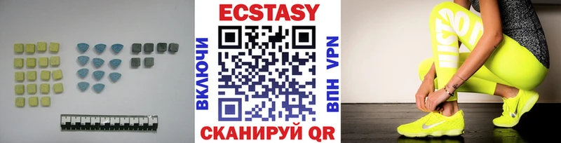 Купить где  Межгорье  ЭКСТАЗИ диски 