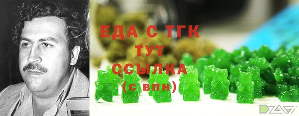 сатива Нефтегорск
