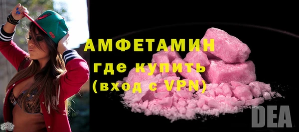 мяу мяу мука Нефтекумск
