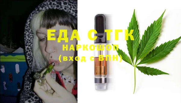 сатива Нефтегорск