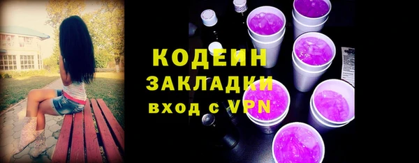 мяу мяу мука Нефтекумск