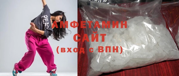 мяу мяу мука Нефтекумск