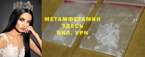 сатива Нефтегорск