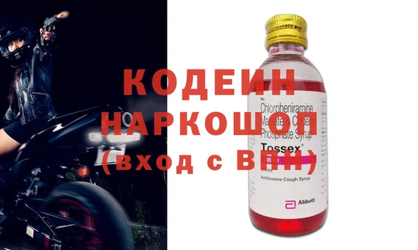 мяу мяу мука Нефтекумск