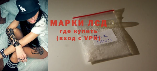 MDMA Нея