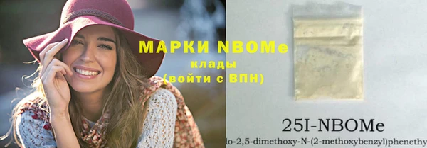 мяу мяу мука Нефтекумск