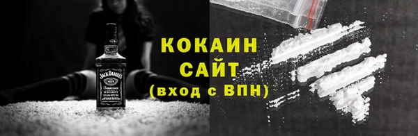 мяу мяу мука Нефтекумск