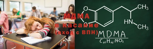 сатива Нефтегорск
