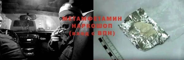 мяу мяу мука Нефтекумск
