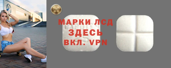 мяу мяу мука Нефтекумск