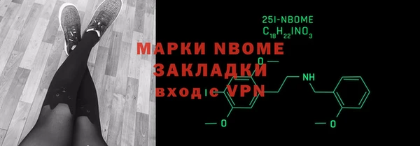 сатива Нефтегорск