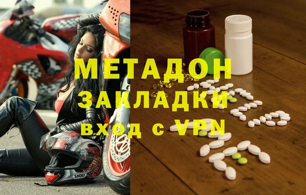 сатива Нефтегорск