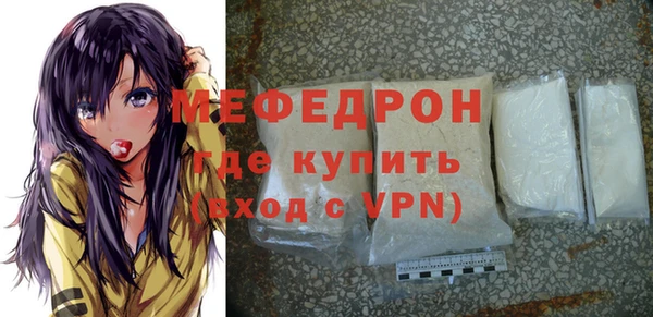 MDMA Нея