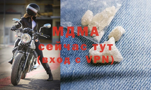 мяу мяу мука Нефтекумск