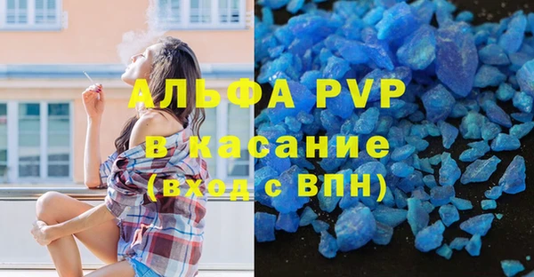 мяу мяу мука Нефтекумск