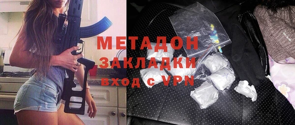 сатива Нефтегорск
