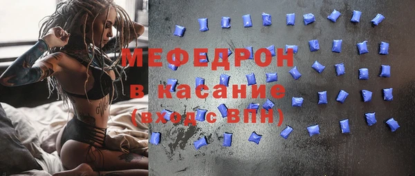 мяу мяу мука Нефтекумск
