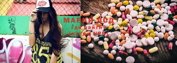 мяу мяу мука Нефтекумск