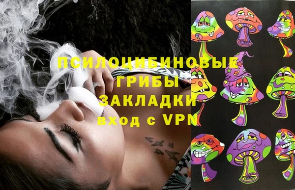 мяу мяу мука Нефтекумск