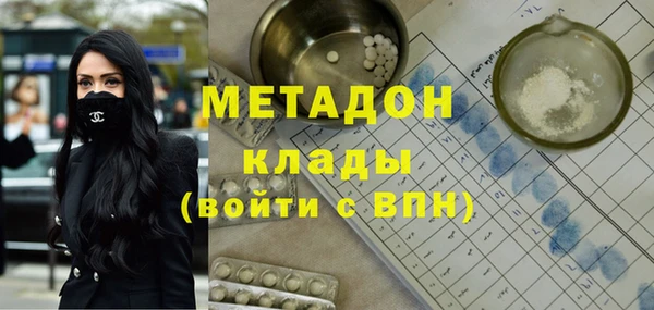 сатива Нефтегорск