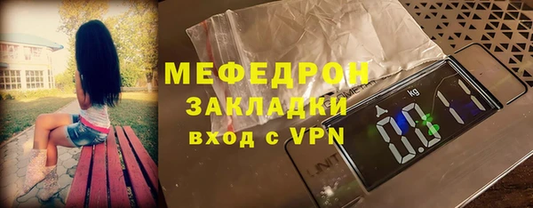 сатива Нефтегорск