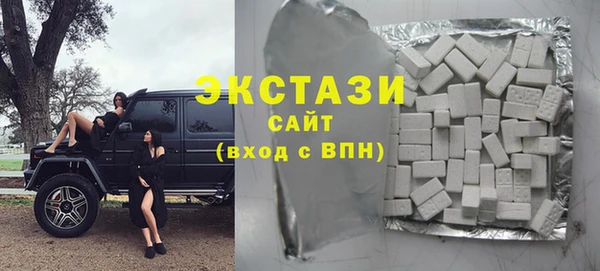 сатива Нефтегорск