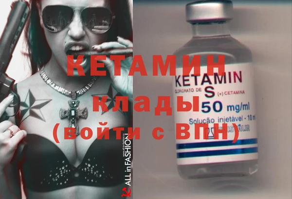 мяу мяу мука Нефтекумск