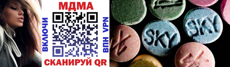 Купить  Межгорье  MDMA молли 