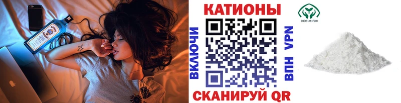 Меф мяу мяу  Купить  Межгорье 