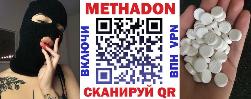 МЕТАДОН мёд  Купить где  Межгорье 