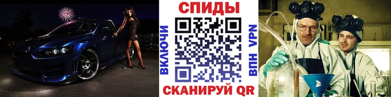 МЕТАМФЕТАМИН витя Купить где Межгорье