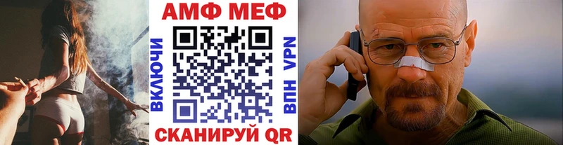 Первитин мет Межгорье
