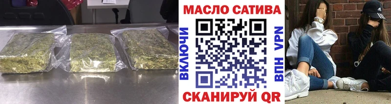 Купить закладки  Межгорье  ТГК Wax 